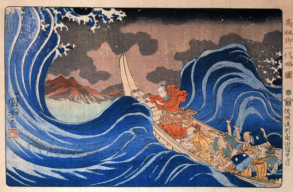 “Nichiren Calms a Storm in Kakuda” for Catastrophe blog post